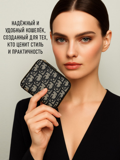 Кошелек женский