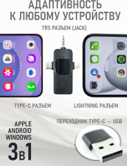 Набор для блогера «Штатив и микрофон» - Фото 5