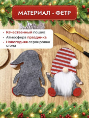 Набор держателей для столовых приборов «Гномики» - Фото 2