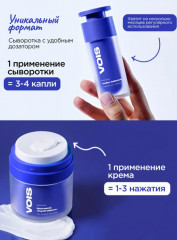 Набор для увлажнения и восстановления кожи лица - Фото 5