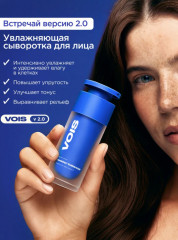 Набор для увлажнения и восстановления кожи лица - Фото 8