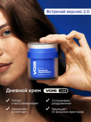 Набор для увлажнения и восстановления кожи лица - Фото 9