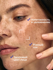 Набор для увлажнения и восстановления кожи лица - Фото 10