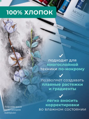 Папка для акварели «Monet» - Фото 4