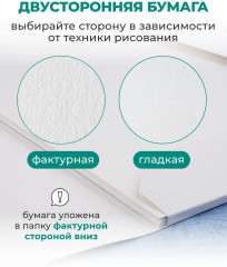 Папка для акварели «Monet» - Фото 5