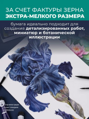 Папка для акварели «Monet» - Фото 7