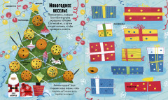 Цифры - Фото 5