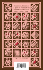 Chocolat - Фото 1