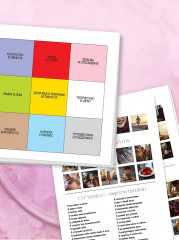 Карта желаний. Удобный подарочный набор - Фото 9