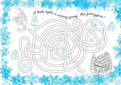 Моё первое письмо Деду Морозу - Фото 7