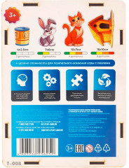 Пазл деревянный 11 в 1 «Домашние животные» - Фото 4