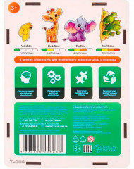 Пазл деревянный 11 в 1 «Фауна Африки» - Фото 4