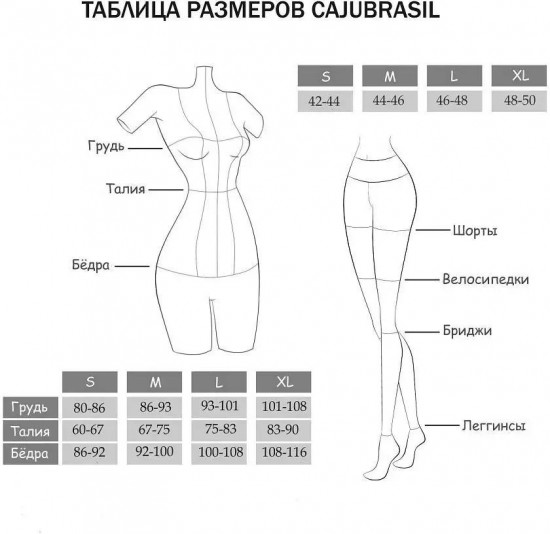 Топ-бра спортивный