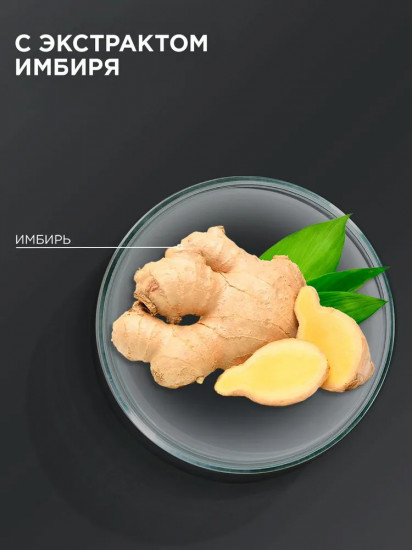 Шампунь для волос против перхоти «Интенсивный»