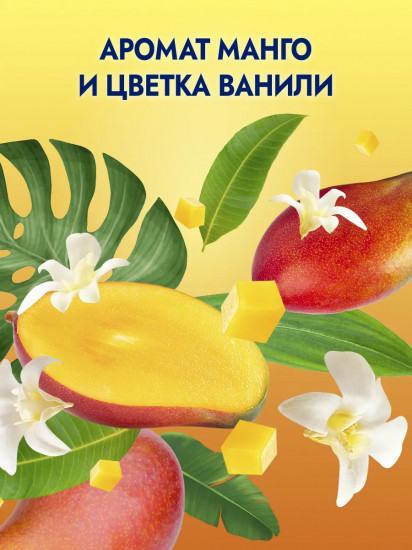 Крем-гель для душа «Бали Delight»