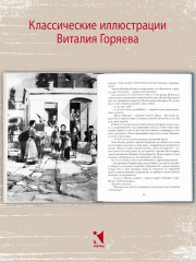 Белеет парус одинокий - Фото 3