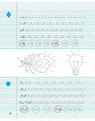 Тетрадь для прописей. 1 класс. Соединение букв - Фото 2