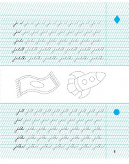 Тетрадь для прописей. 1 класс. Соединение букв - Фото 3