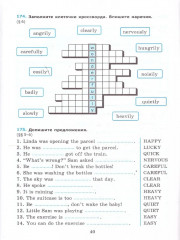 Английский язык. 8 класс. Сборник упражнений. Часть 2 - Фото 1