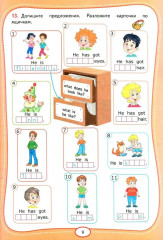 Английский язык. 4 класс. Рабочая тетрадь - Фото 5