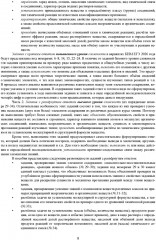 ЕГЭ 2026. Химия. Готовимся к итоговой аттестации - Фото 6