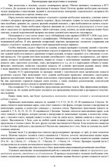 ЕГЭ 2026. Химия. Готовимся к итоговой аттестации - Фото 7