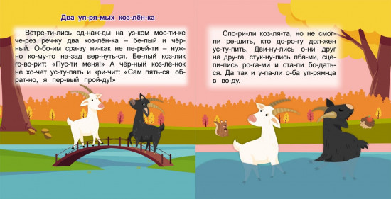 Кто кому помогает