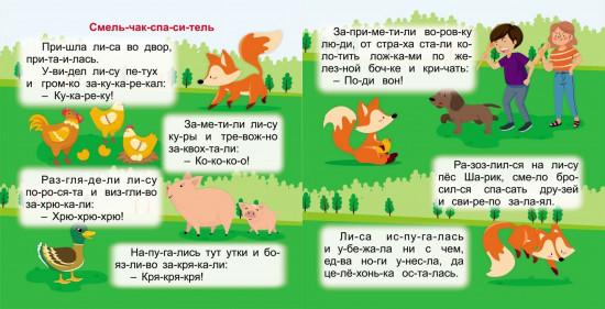 Кто кому помогает