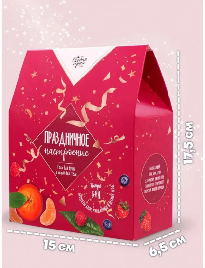 Набор подарочный для женщин «Праздничное настроение»