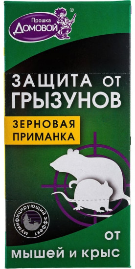 Приманка зерновая «Зерно от грызунов»