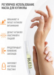 Набор масел-карандашей для кутикулы «Три аромата» - Фото 8