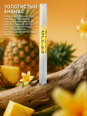 Набор масел-карандашей для кутикулы «Три аромата» - Фото 3