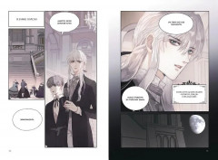 Сказочные врата. Том 1 - Фото 2