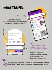 Папка для рисования «Graf’Art» - Фото 10