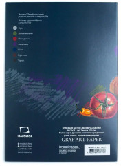 Набор бумаги для пастели - Фото 9