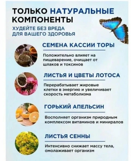 Капсулы для похудения «Lishou»