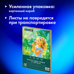 Набор бумаги для гуаши и акрила «Мечта» - Фото 7