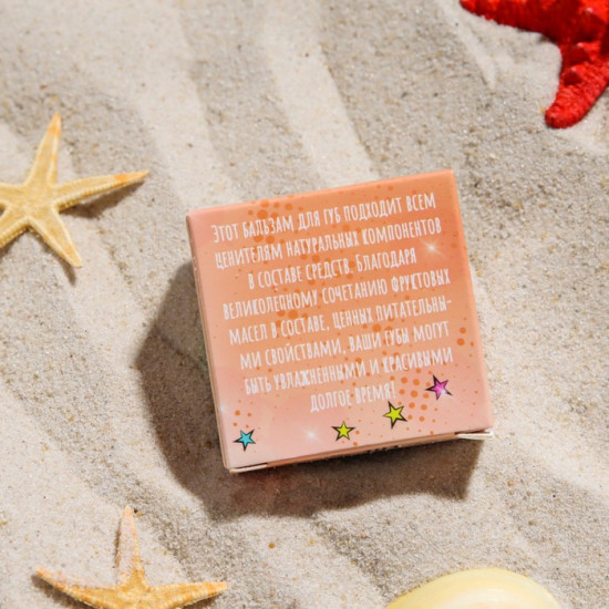 Бальзам для губ «Персик»