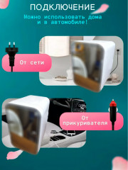 Мини-холодильник автомобильный для лекарств и косметики TT-6L02 - Фото 3