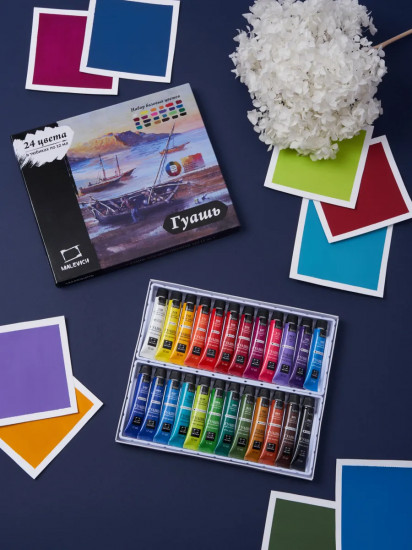 Набор гуаши