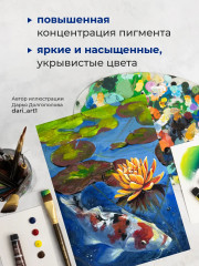 Набор гуаши - Фото 6