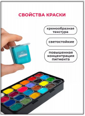 Набор гуаши - Фото 7