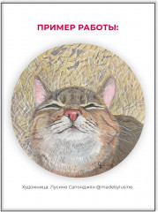 Набор гуаши - Фото 9