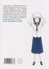 Мазариане. Том 1 - Фото 1