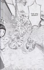 Мазариане. Том 1 - Фото 3