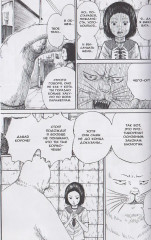 Мазариане. Том 1 - Фото 4