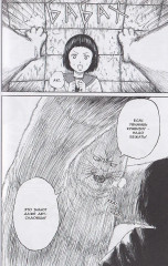 Мазариане. Том 1 - Фото 5