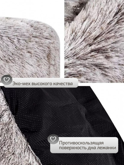 Лежанка для животных