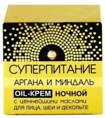 Крем-oil ночной для лица, шеи и декольте - Фото 1