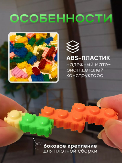 3D конструктор «Лис-Ник Уайлд и Заяц-Джуди Хопс»